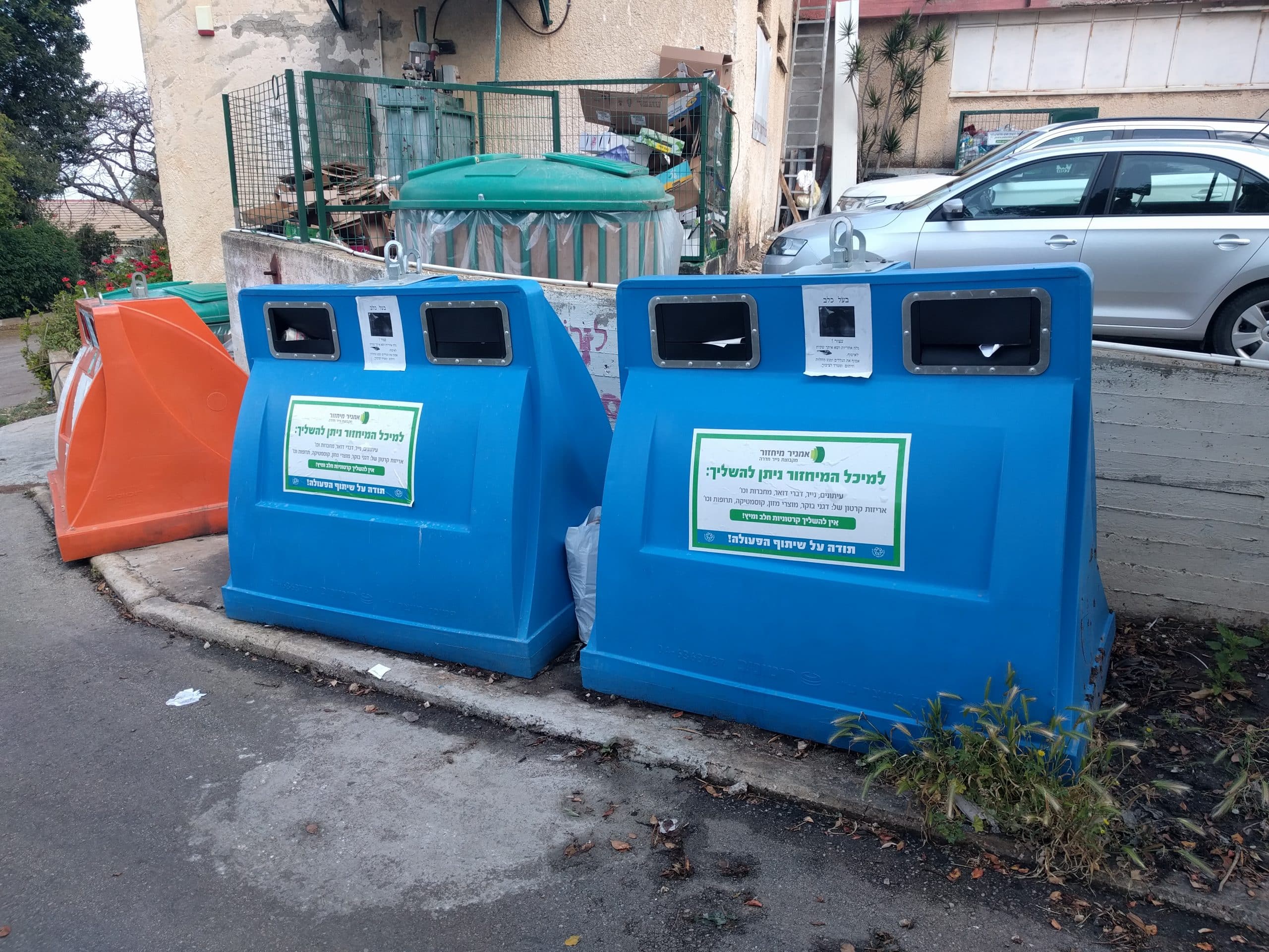 החשיבות של תכנון אשפה